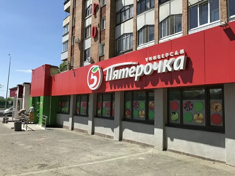 Ул Луначарского Магазины