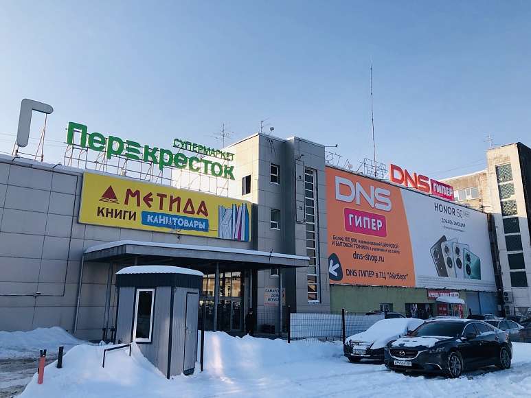 Продается тц
